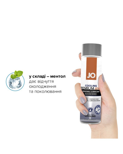 Анальна змазка JO ANAL PREMIUM — COOLING (120 мл) охолоджувальна, на силіконовій основі - Фото №4
