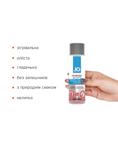Зігрівальна змазка на водній основі JO H2O WARMING (240 мл) з екстрактом перцевої м’яти - Фото №2