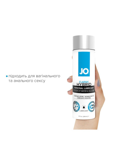 Густа змазка водно-силіконова JO Classic Hybrid (240 мл) без парабенів, гліцерину та олій - Фото №4
