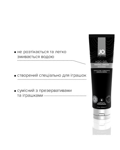 Густая смазка на водной основе JO H2O GEL — ORIGINAL (120 мл), растительный глицерин - Фото №3