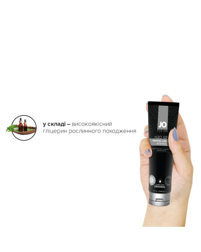 Густа змазка на водній основі JO H2O GEL — ORIGINAL (240 мл), рослинний гліцерин - Фото №4