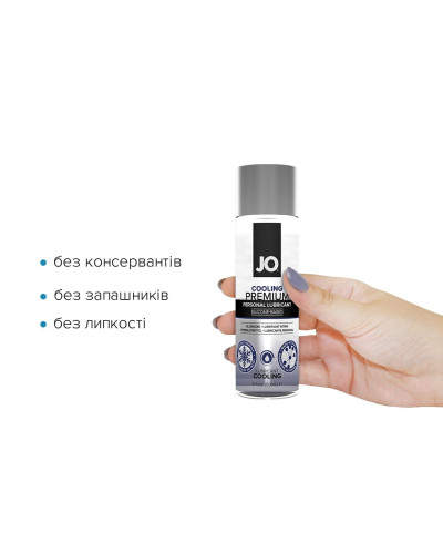 Охолоджувальний лубрикант на силіконовій основі JO PREMIUM — COOLING (60 мл) - Фото №2
