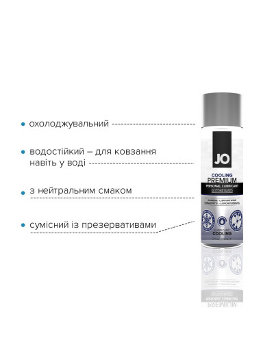 Охолоджувальний лубрикант на силіконовій основі JO PREMIUM — COOLING (60 мл) - Фото №3
