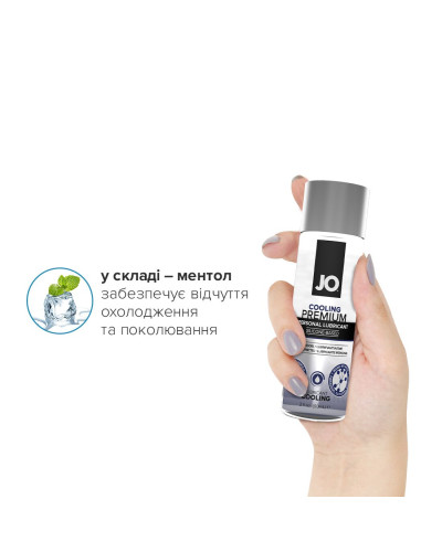 Охолоджувальний лубрикант на силіконовій основі JO PREMIUM — COOLING (60 мл) - Фото №4