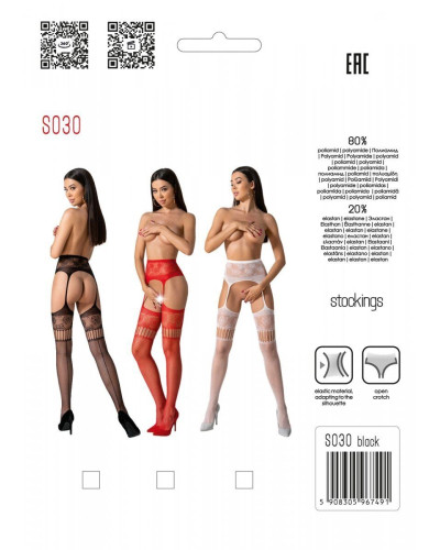 Эротические колготки-бодистокинг с плетением на бедрах Passion S030 One Size, white, цветочный узор - Фото №5