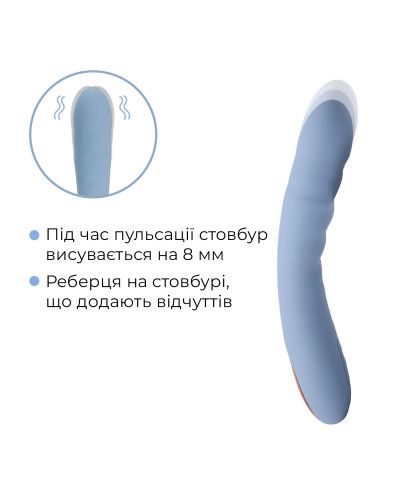 Смарт-вібратор з пульсацією Svakom Ava Neo Cornflower Blue, 15 режимів роботи, водонепроникний - Фото №5