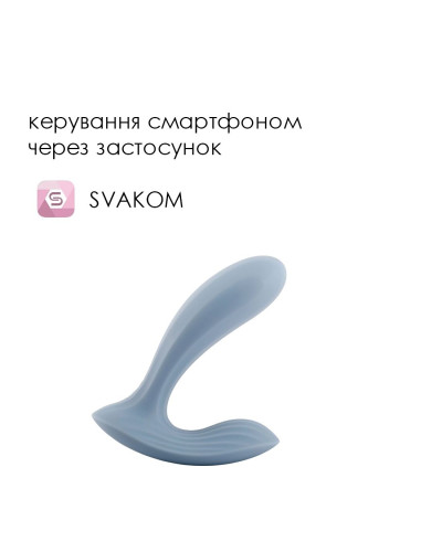 Смарт-вібратор в трусики Svakom Erica Dusty Blue, дуже гнучкий, 2 мотори - Фото №2