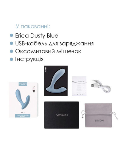 Смарт-вібратор в трусики Svakom Erica Dusty Blue, дуже гнучкий, 2 мотори - Фото №7