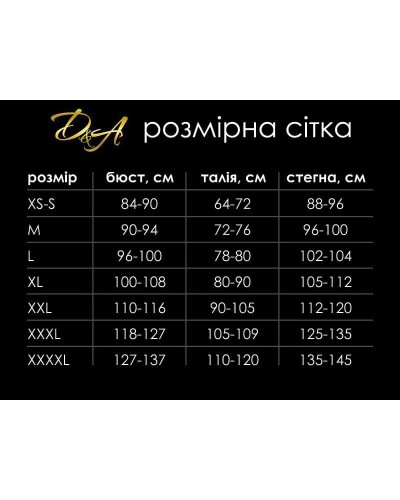 Спідниця під латекс з прозорою сіткою позаду "Розпусна Анжеліка" розмір XS/S - Фото №5