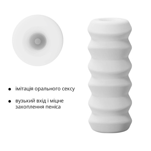 Мастурбатор Otouch DECOR 1-D, ефект всмоктування, реберця-кільця, звужений діаметр