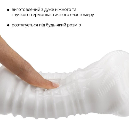 Мастурбатор Otouch DECOR 1-D, ефект всмоктування, реберця-кільця, звужений діаметр