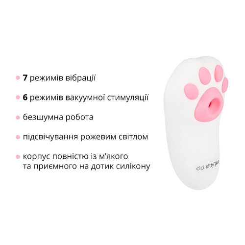 Вакуумний кліторальний стимулятор з вібрацією Otouch Cici Kitty Plus