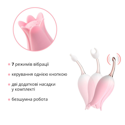 Ультразвуковий вібратор для клітора Otouch Bloom Ultrasonic Clitoris, 2 дод. насадки
