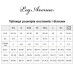 Костюм ведьмы Leg Avenue Mystical Witch M, платье, шляпа - Фото №7