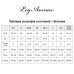 Костюм ведьмы Leg Avenue Mystical Witch XL, платье, шляпа - Фото №7