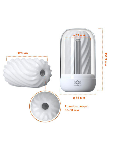 Мастурбатор Otouch DECOR 2, TPE, підігрів до 55 °C, УФ-дезінфекція - Фото №2