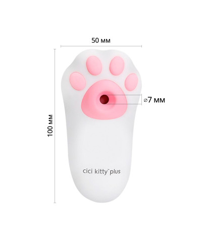 Вакуумний кліторальний стимулятор з вібрацією Otouch Cici Kitty Plus - Фото №2