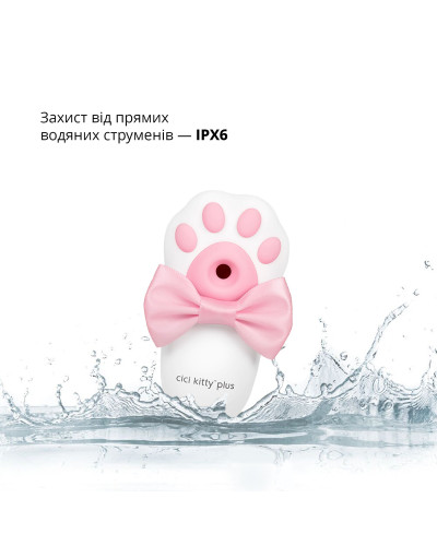 Вакуумний кліторальний стимулятор з вібрацією Otouch Cici Kitty Plus - Фото №4