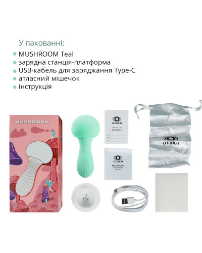 Вібромасажер Otouch MUSHROOM Teal, 7 режимів, функція нічника, технологія «старт-стоп» - Фото №6