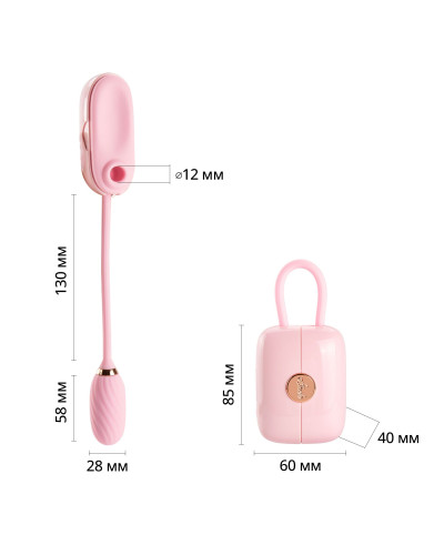 Вакуумный клиторальный стимулятор Otouch Louis Vibrate Pink с виброяйцом, в кейсе - Фото №2