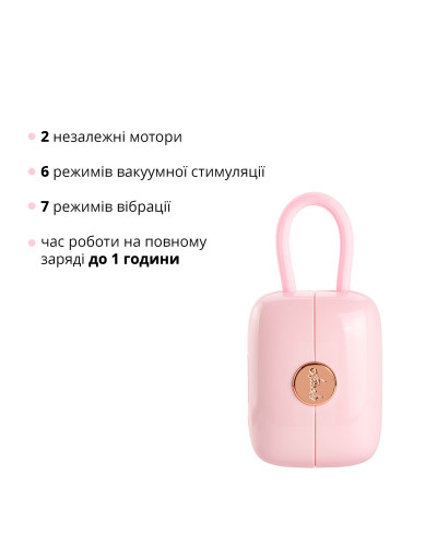 Вакуумный клиторальный стимулятор Otouch Louis Vibrate Pink с виброяйцом, в кейсе - Фото №3