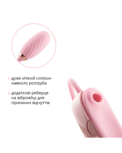 Вакуумный клиторальный стимулятор Otouch Louis Vibrate Pink с виброяйцом, в кейсе - Фото №4