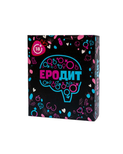 Еротична гра «Еродит» (UA) - Фото №1