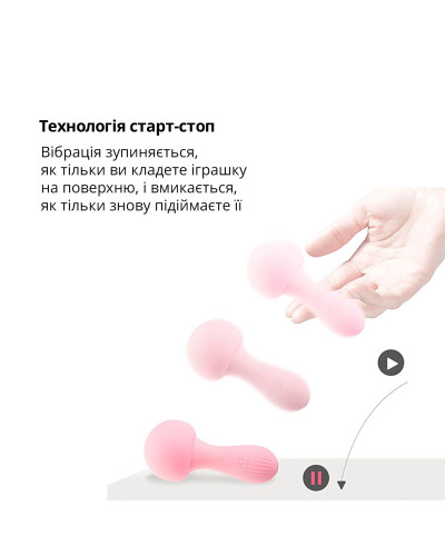 Вібромасажер Otouch MUSHROOM Pink, 7 режимів, функція нічника, технологія «старт-стоп» - Фото №4