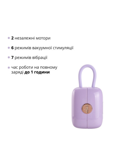 Вакуумный клиторальный стимулятор Otouch Louis Vibrate Purple с виброяйцом, в кейсе - Фото №3