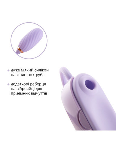 Вакуумный клиторальный стимулятор Otouch Louis Vibrate Purple с виброяйцом, в кейсе - Фото №4