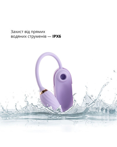 Вакуумный клиторальный стимулятор Otouch Louis Vibrate Purple с виброяйцом, в кейсе - Фото №5