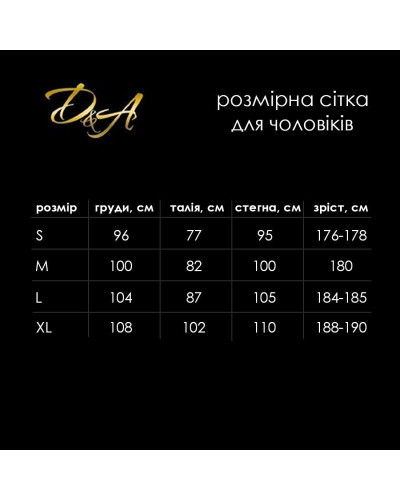 Мужской лакированный комбидресс D&A, L, с лампасами, открытые ягодицы - Фото №4