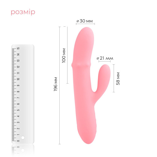 Смарт вібратор-кролик Svakom Mora Neo, 3 мотори, рухомі намистини на стовбурі