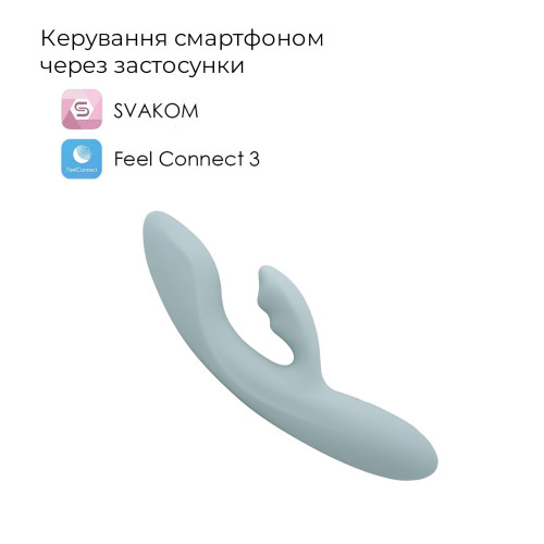 Смарт вібратор-кролик Svakom Chika, 2 незалежні мотори, підігрів до 38 °C