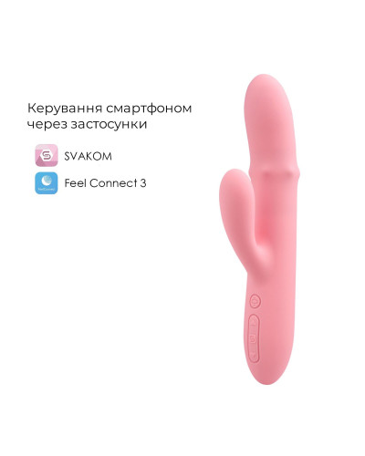 Смарт вібратор-кролик Svakom Mora Neo, 3 мотори, рухомі намистини на стовбурі - Фото №2