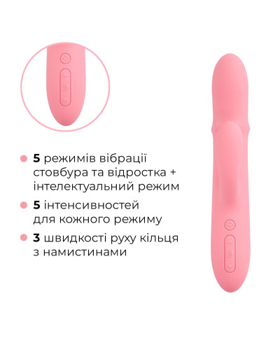 Смарт вібратор-кролик Svakom Mora Neo, 3 мотори, рухомі намистини на стовбурі - Фото №4