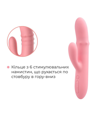 Смарт вібратор-кролик Svakom Mora Neo, 3 мотори, рухомі намистини на стовбурі - Фото №5