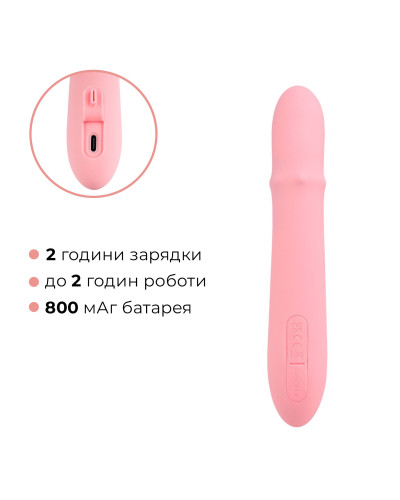 Смарт вібратор-кролик Svakom Mora Neo, 3 мотори, рухомі намистини на стовбурі - Фото №7