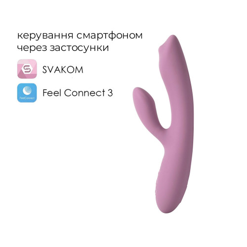 Смарт вібратор-кролик з перлинною стимуляцією точки G Svakom Trysta Neo
