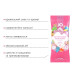 Розпродаж!!! Пробник System JO H2O - Cotton Candy (10 мл) (термін до 01.2025) - Фото №3