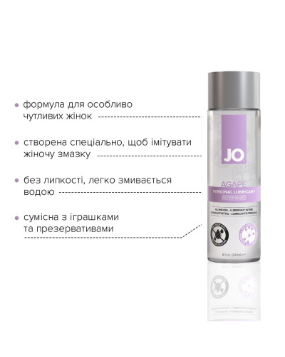 Смазка на водной основе JO AGAPE — ORIGINAL (240 мл) без глицерина, гликоля и парабенов - Фото №3