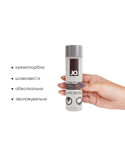 Смазка-крем с кокосовым маслом JO Coconut Hybrid ORIGINAL (240 мл) белая - Фото №2
