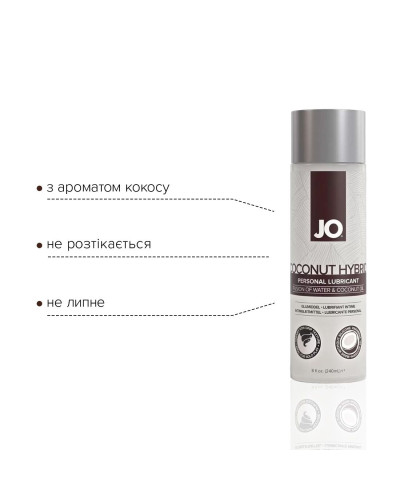 Смазка-крем с кокосовым маслом JO Coconut Hybrid ORIGINAL (240 мл) белая - Фото №3