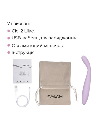 Тонкий смарт-вібратор точки G Svakom Cici 2 Lilac, підігрів до 38 °C - Фото №9