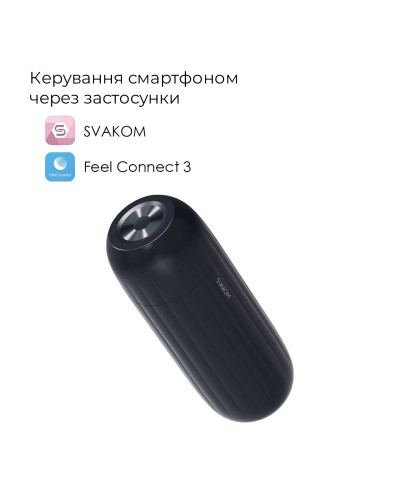Интерактивный смарт-мастурбатор с вибрацией и посасыванием Svakom Sam Neo 2 - Фото №2
