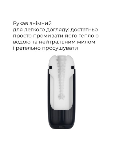 Интерактивный смарт-мастурбатор с вибрацией и посасыванием Svakom Sam Neo 2 - Фото №8