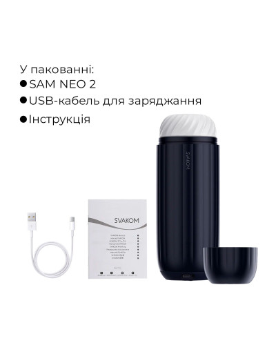 Интерактивный смарт-мастурбатор с вибрацией и посасыванием Svakom Sam Neo 2 - Фото №9