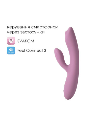 Смарт вибратор-кролик с жемчужной стимуляцией точки G Svakom Trysta Neo - Фото №2