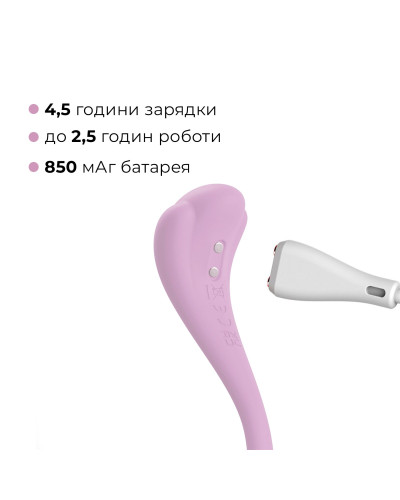 Інтерактивне віброяйце Svakom Phoenix Neo 2 Pastel Lilac, оновлена модель - Фото №6