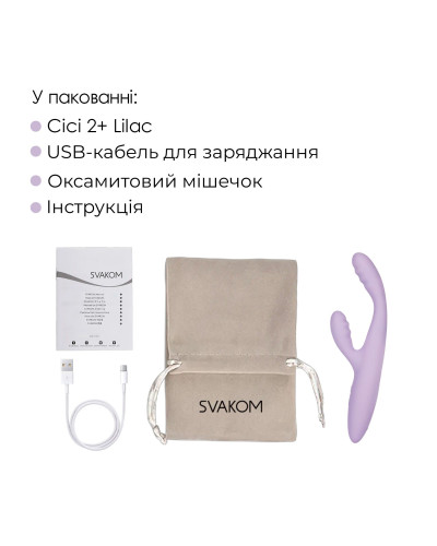 Тонкий кролик-вібратор Svakom Cici+ 2 Lilac, керування зі смартфона, підігрів до 38 °C - Фото №10
